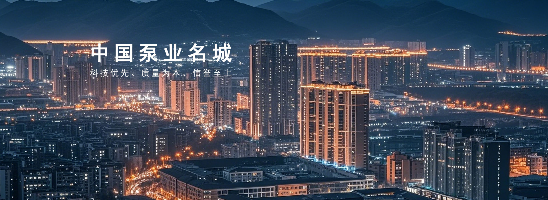 主圖